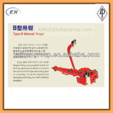 Type B manual tongs/drill pipe manual tongs